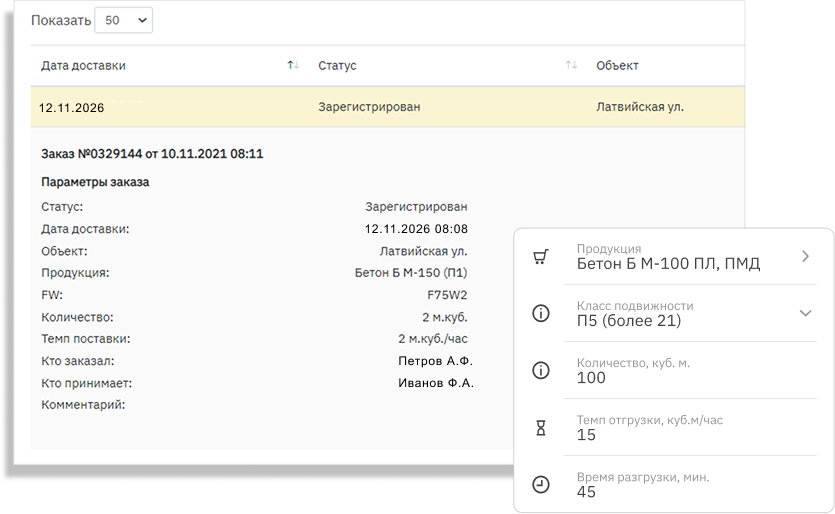Atomix: модуль Доверительный посредник