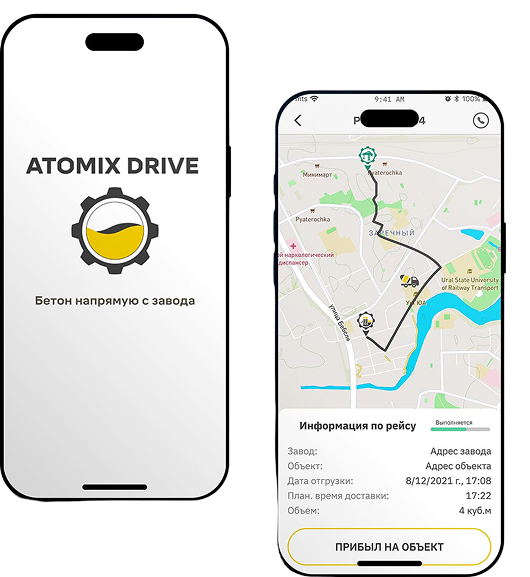 Atomix: Мобильное приложение водителя